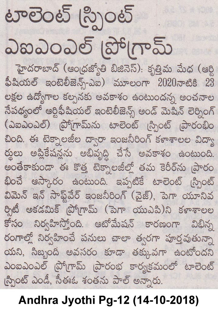 Widespread Coverage images